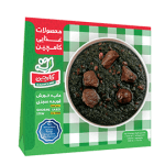 خورش قورمه سبزی بدون گوشت پاکتی 500 گرمی